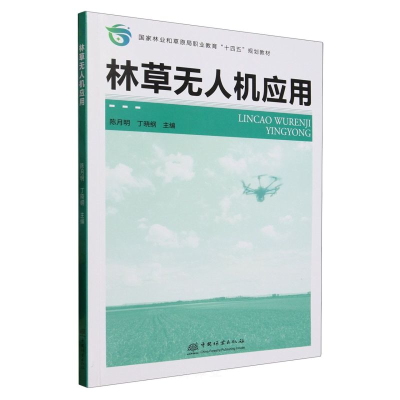 �ֲݟo(w��)�˙C(j��)��(y��ng)��(��(gu��)���֘I(y��)�Ͳ�ԭ���I(y��)����ʮ����Ҏ(gu��)���̲�)