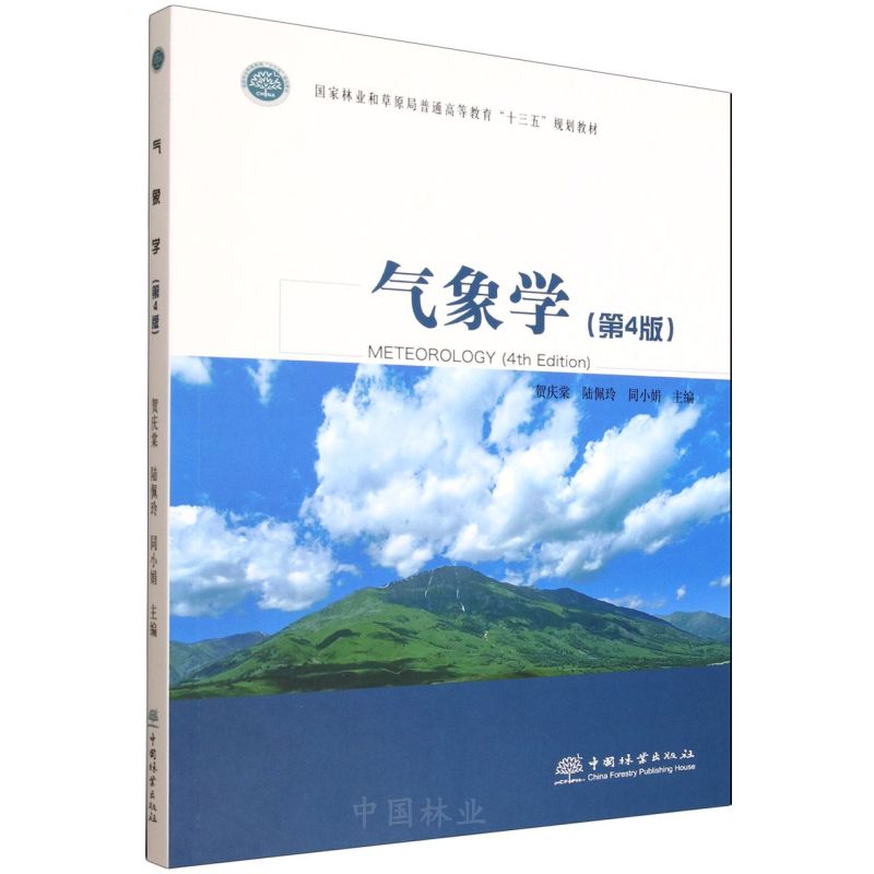 ����W(xu��)(��4������֘I(y��)�Ͳ�ԭ����ͨ�ߵȽ���ʮ����Ҏ(gu��)���̲�)