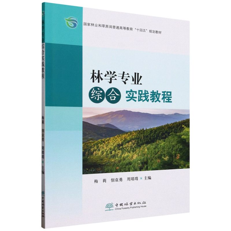 �֌W(xu��)��(zhu��n)�I(y��)�C�ό�(sh��)�`�̳�(��(gu��)���֘I(y��)�Ͳ�ԭ����ͨ�ߵȽ���ʮ����Ҏ(gu��)���̲�)