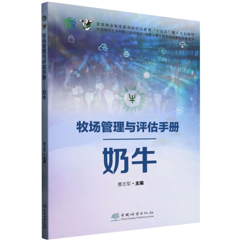 ����(ch��ng)�����c�u(p��ng)���փ�(c��)(��ţ��(gu��)���֘I(y��)�Ͳ�ԭ���о�������ʮ�������c(di��n)Ҏ(gu��)���̲�)