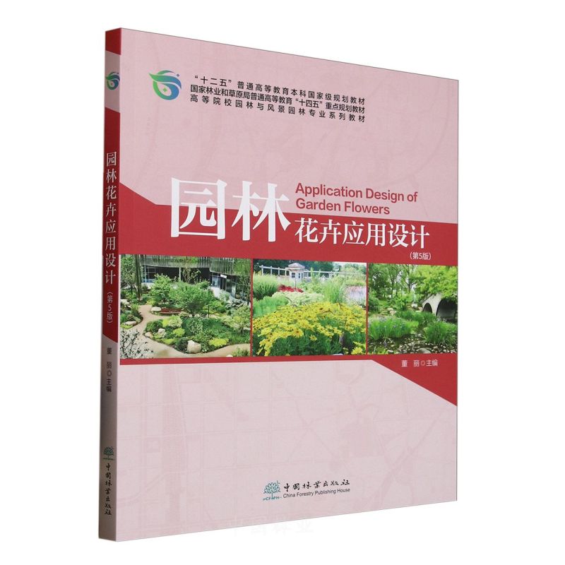 �@�ֻ��ܑ�(y��ng)���O(sh��)Ӌ(��5��ߵ�ԺУ�@���c�L���@�֌��I(y��)ϵ�н̲�)