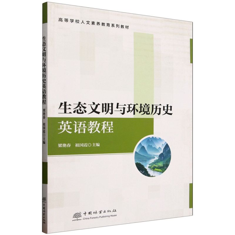 ���B(t��i)�����c�h(hu��n)���vʷӢ�Z�̳�(�ߵȌW(xu��)У�������B(y��ng)����ϵ�н̲�)