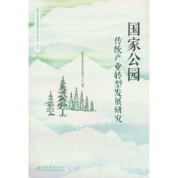  ���ҹ��@���y(t��ng)�a(ch��n)�I(y��)�D(zhu��n)�Ͱl(f��)չ�о�/���ҹ��@�O(ji��n)�y�����c��������ϵ��