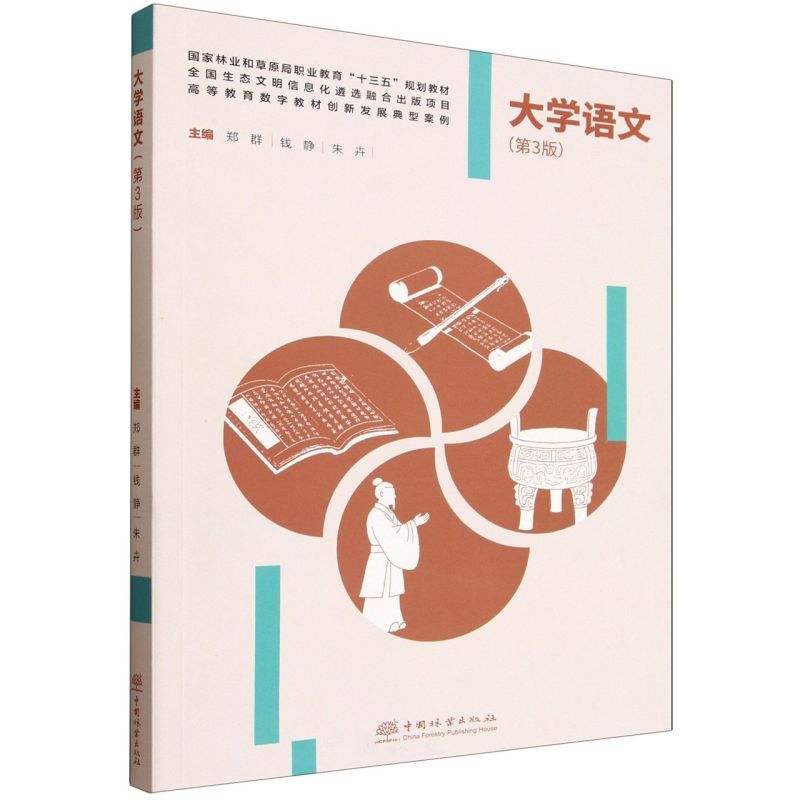 ��W(xu��)�Z��(��3������֘I(y��)�Ͳ�ԭ���I(y��)����ʮ����Ҏ(gu��)���̲�)