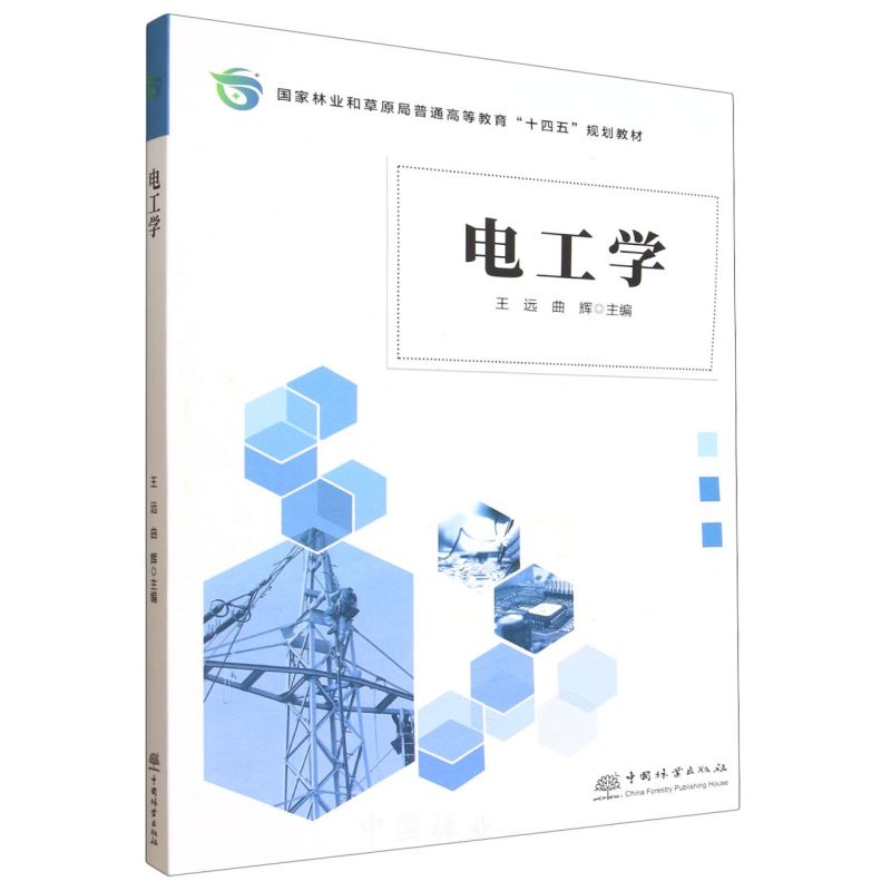 늹��W(xu��)(�����֘I(y��)�Ͳ�ԭ����ͨ�ߵȽ���ʮ����Ҏ(gu��)���̲�)