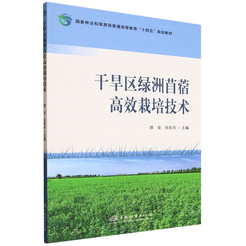 �ɺ��^(q��)�G����ޣ��Ч���༼�g(sh��)(�����֘I(y��)�Ͳ�ԭ����ͨ�ߵȽ���ʮ����Ҏ(gu��)���̲�)