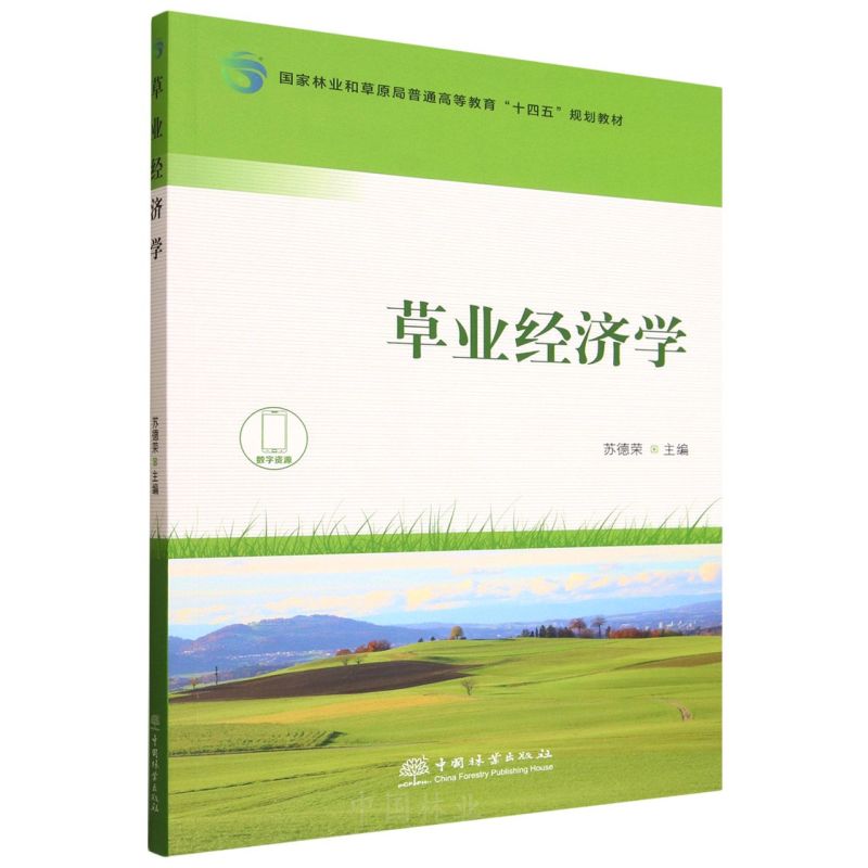 �ݘI(y��)��(j��ng)���W(xu��)(�����֘I(y��)�Ͳ�ԭ����ͨ�ߵȽ���ʮ����Ҏ(gu��)���̲�)