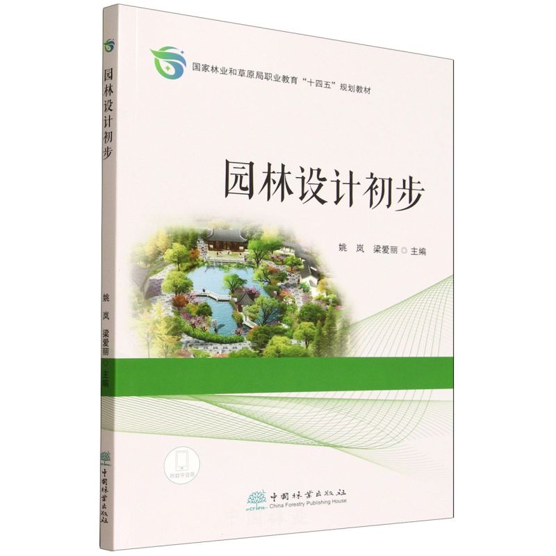 �@���O(sh��)Ӌ(j��)����(��(gu��)���֘I(y��)�Ͳ�ԭ���I(y��)����ʮ����Ҏ(gu��)���̲�)