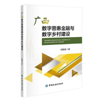  �V����(sh��)���ջݽ����c��(sh��)���l(xi��ng)�彨�O(sh��)