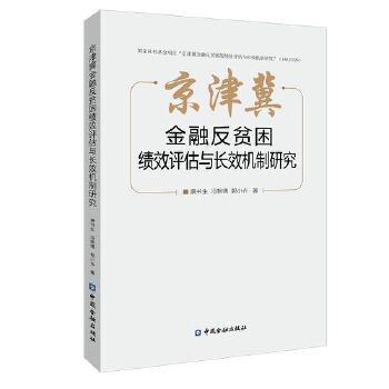  ���򼽽��ڷ�ؚ����Ч�u���c�LЧ�C(j��)���о�