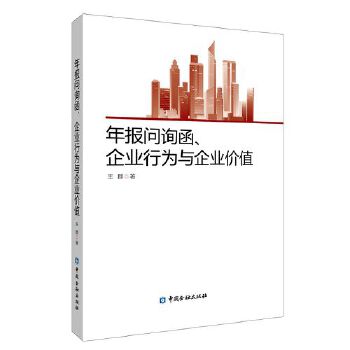  ���(b��o)��(w��n)ԃ(x��n)������˾�О��c��˾�r(ji��)ֵ