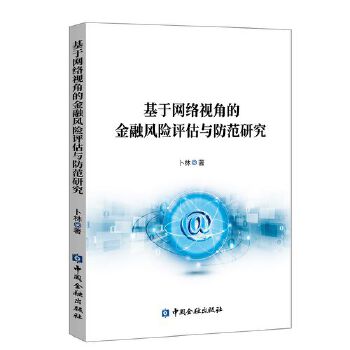  ���ھW(w��ng)�j(lu��)ҕ�ǵĽ����L(f��ng)�U�u���c�����о�