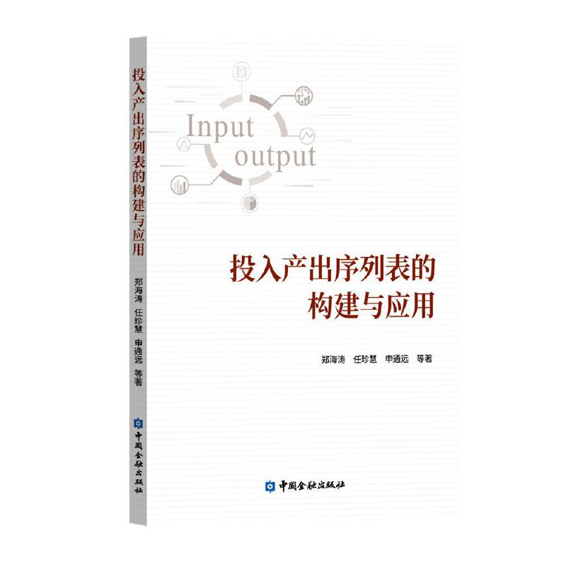 Ͷ��a(ch��n)�����б��Ę�(g��u)���c��(y��ng)��