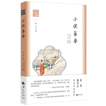  ��(gu��)�W(xu��)ͨ�R(sh��):С�f(shu��)��Ҫ