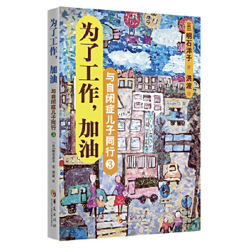  �c���]�Y����ͬ�� 3�����˹���������