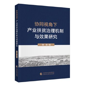 �f(xi��)ͬҕ���®a(ch��n)�I(y��)��ؚ����C(j��)���cЧ���о�