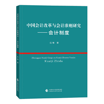 �Ї���(hu��)Ӌ(j��)�ĸ��c��(hu��)Ӌ(j��)��(zh��n)�t�о�