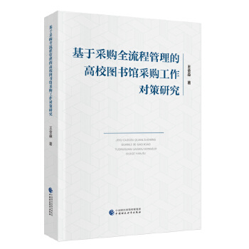 ���ڲ�ُȫ���̹����ĸ�У�D���^��ُ������(du��)���о�