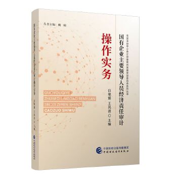 ��(gu��)����I(y��)��Ҫ�I(l��ng)��(d��o)�ˆT��(j��ng)��(j��)؟(z��)�Ό�Ӌ(j��)������(sh��)��(w��)