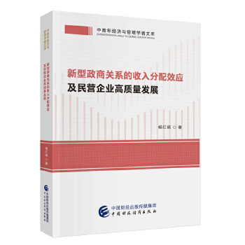 ���������P(gu��n)ϵ���������Ч������I��I(y��)���|(zh��)���l(f��)չ