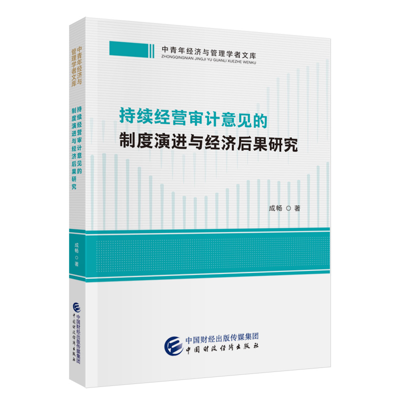 ���m(x��)��(j��ng)�I��Ӌ��Ҋ���ƶ����M(j��n)�c��(j��ng)��(j��)����о�