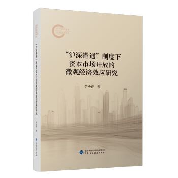 �������ͨ���ƶ����Y���Ј��_�ŵ�΢�^��(j��ng)��Ч��(y��ng)�о�