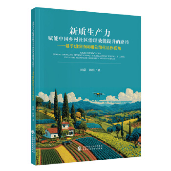 ���|(zh��)���a(ch��n)���x���Ї�(gu��)�l(xi��ng)����^(q��)����Ч��������·��