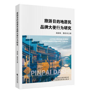 ����Ŀ�ĵؾ���Ʒ�ƴ�ʹ�О��о�