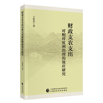 ؔ��֧�r(n��ng)֧��������ؚ��������Ч��(y��ng)�о�