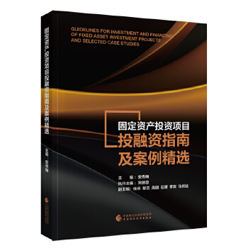  �̶��Y�a(ch��n)Ͷ�Y�ĿͶ���Yָ�ϼ��������x