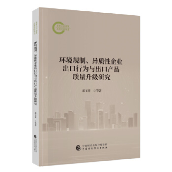 �h(hu��n)��Ҏ(gu��)�ơ����|(zh��)����I(y��)�����О��c���ڮa(ch��n)Ʒ�|(zh��)������(j��)�о�