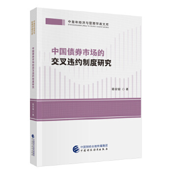  �Ї���ȯ�Ј��Ľ����`�s�ƶ��о�