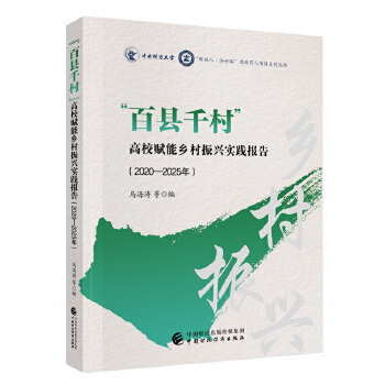 ���ٿhǧ�塱��У�x���l(xi��ng)�����d��(sh��)�`��(b��o)��