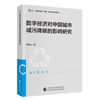  ��(sh��)�ֽ�(j��ng)��(j��)��(du��)�Ї�(gu��)���Мp�۽�̼��Ӱ��о�