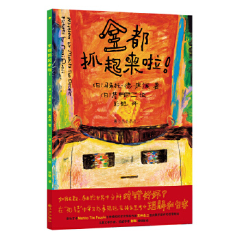  ȫ��ץ��������