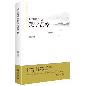 �㽭Ԋ(sh��)·�Ļ������W(xu��)Ʒ��