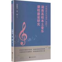 �����|(zh��)�Ļ��z�a(ch��n)ҕҰ�º��ϸ�У���������n�̽��O(sh��)�о�