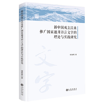  ���Ї�(gu��)�����ԁ�(l��i)�ƏV��(gu��)��ͨ���Z(y��)�����ֵ���Փ�c��(sh��)�`�о�