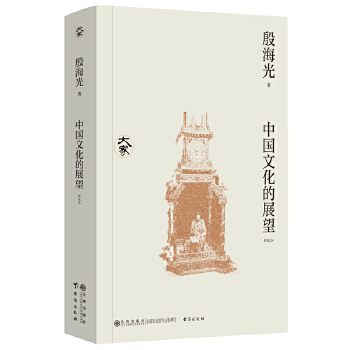 �Ї��Ļ���չ��