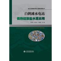 ���Q��ˮ�վ�͟�����}ˮ����(y��ng)��