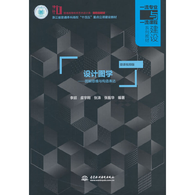 �O(sh��)Ӌ(j��)�D�W(xu��)�����D��˼�S�c��(g��u)����_(d��)