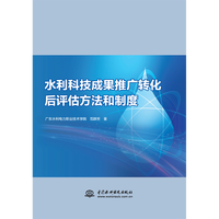 ˮ���Ƽ��ɹ��ƏV�D(zhu��n)�����u(p��ng)���������ƶ�