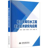 �Ž��P(gu��n)����ˮ�����P(gu��n)�I���g(sh��)�о��c��(y��ng)��