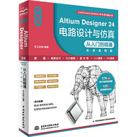 ���İ�Altium Designer 24�·�O(sh��)Ӌ(j��)�c��������T����ͨ
