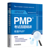 PMP��ԇ���}���v