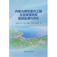 ���ɹŵ�����ˮ�������B(t��i)�h(hu��n)��Ч���b�бO(ji��n)�y�c�u�r