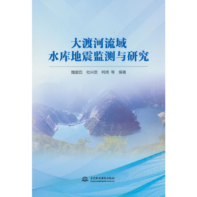 ��ɺ�����ˮ�����O(ji��n)�y�c�о�