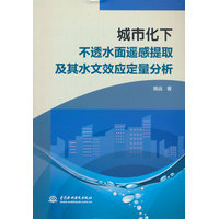 ���л��²�͸ˮ���b����ȡ����ˮ��Ч��(y��ng)��������