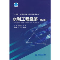 ˮ�����̽�(j��ng)��(j��)