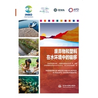 �U�����������ˮ�h(hu��n)���е�ݔ��